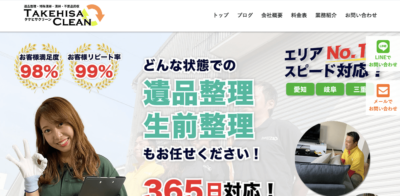 【保存版】新城市のおすすめ遺品整理・生前整理業者5選！価格や特徴まとめ